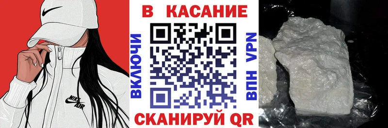 Канабис Муравленко