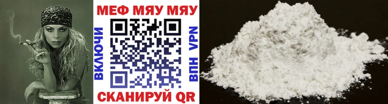 Все наркотики Муравленко Cocaine  Alpha-PVP  АМФ  Меф  Гашиш 