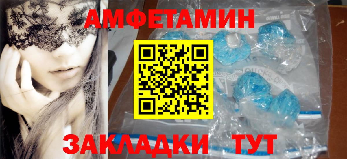 АМФ 97%  Вход с VPN  АМФ  Муравленко 
