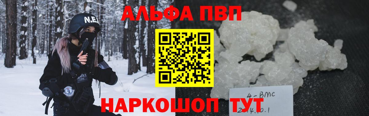 Кокаин  Alpha PVP СК   Меф МЯУ МЯУ кристаллы  Муравленко  МЕФ кристаллы  Экстази  Бошки Шишки  ГАШИШ  Марихуана  Наркошоп  Амфетамин кристаллы 