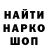 ГАШ гарик Dariky 96