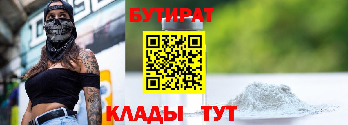 Мефедрон   Метадон  Муравленко  Вход с VPN  Марихуана  КОКАИН  Кодеин 