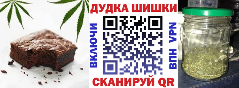 Canna-Cookies марихуана  darknet официальный сайт  Муравленко 