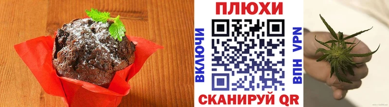 Cannafood конопля Муравленко