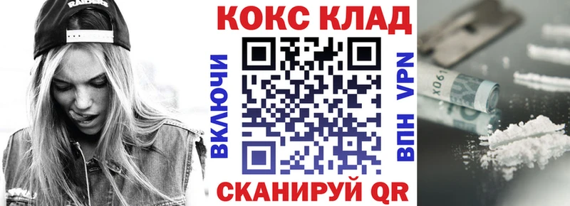 Кокаин Эквадор  что такое наркотик  Муравленко 