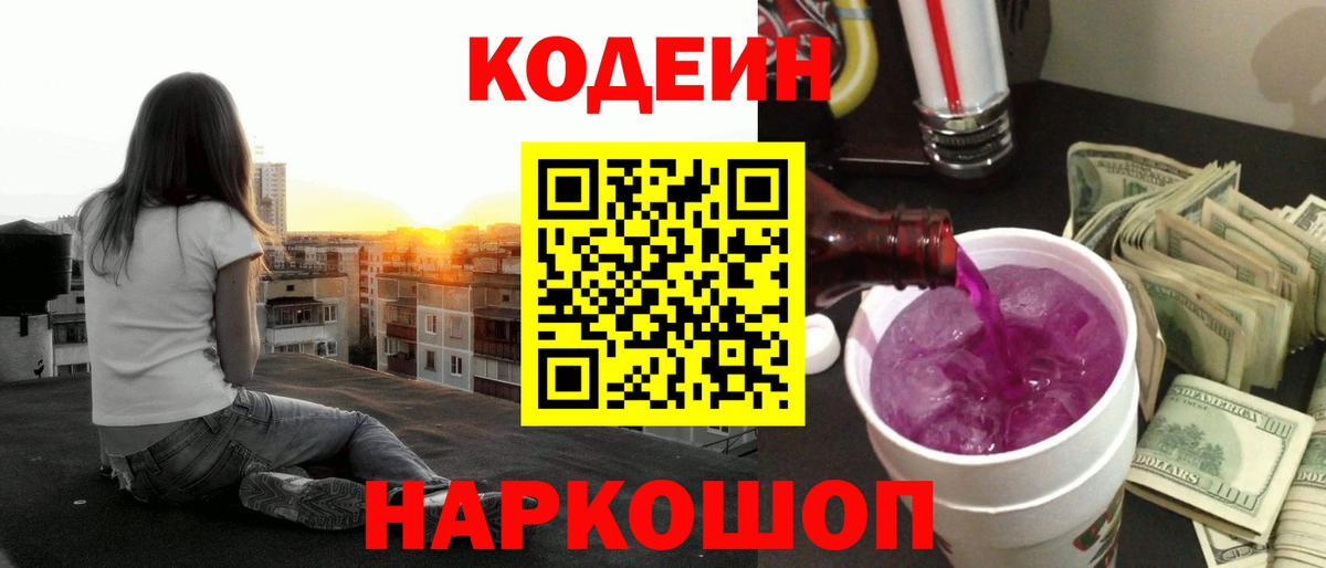Гарик  Cocaine  COCAIN  МЕФ  Муравленко  Бошки Шишки  Вход с VPN  Мефедрон  МДМА 