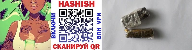 ГАШ Ice-O-Lator  продажа наркотиков  Муравленко 