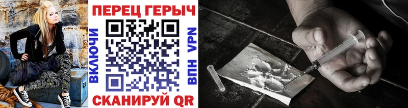 Героин VHQ  Муравленко 