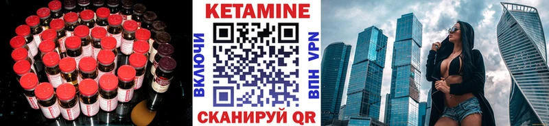 КЕТАМИН VHQ  KRAKEN зеркало  Муравленко 