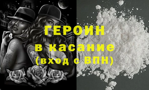 jwh Михайловск