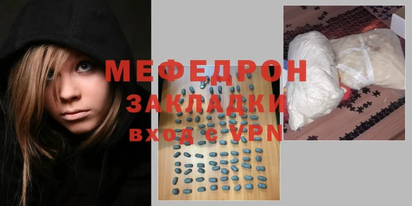 метадон Михайловка