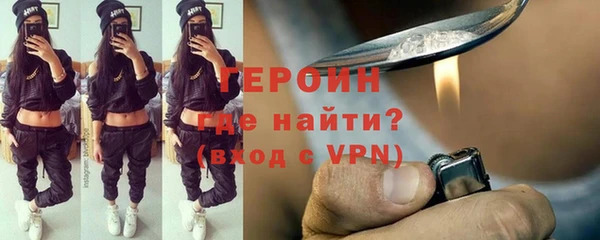 метадон Михайловка