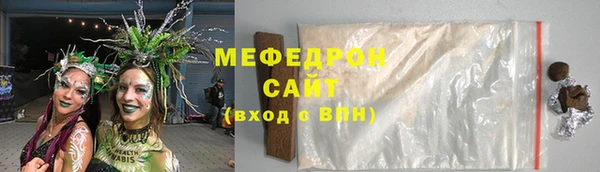 jwh Михайловск