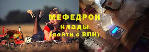 jwh Михайловск