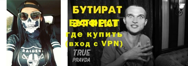 меф VHQ Михайлов