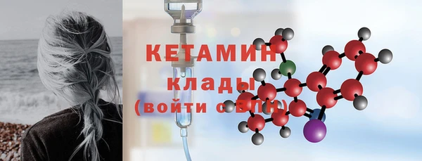 меф VHQ Михайлов