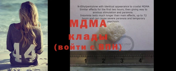меф VHQ Михайлов