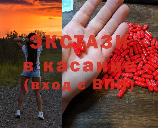 амф Медногорск