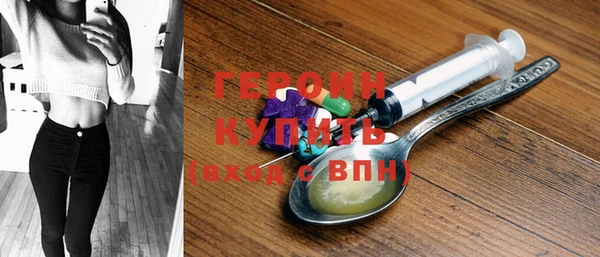 метадон Михайловка