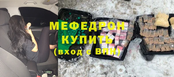 МДПВ Мегион