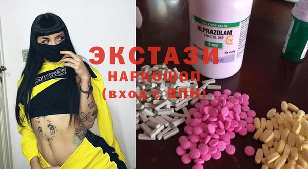 jwh Михайловск