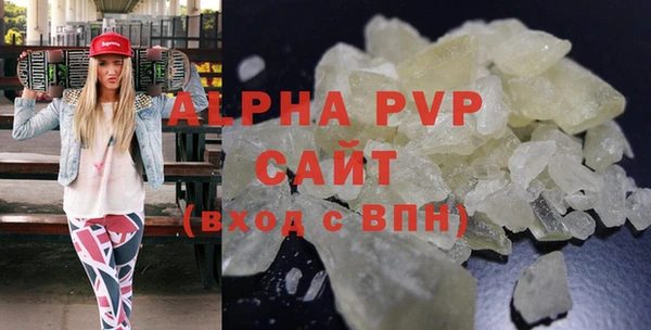 метадон Михайловка
