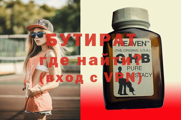 jwh Михайловск