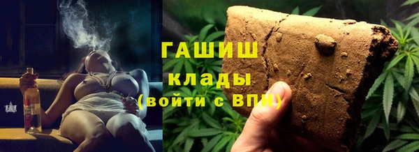 метадон Михайловка