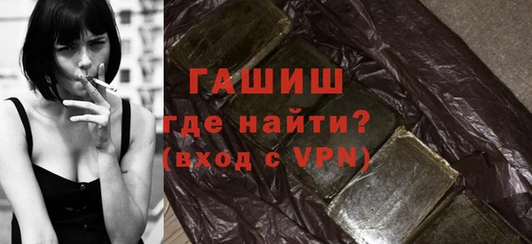 метадон Михайловка