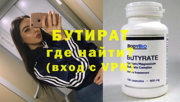 метадон Михайловка