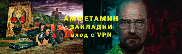 меф VHQ Михайлов