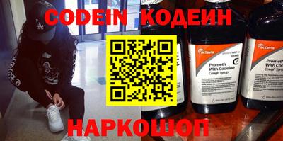 эйфоретик Беслан