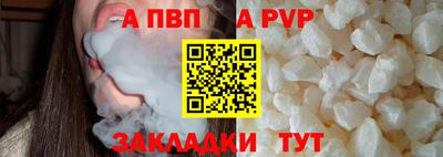 эйфоретик Беслан