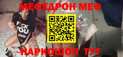 герыч Бийск
