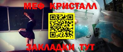 бутик Берёзовский