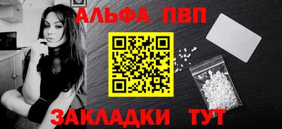 бутик Берёзовский