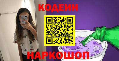 стафф Абакан