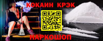 эйфоретик Беслан