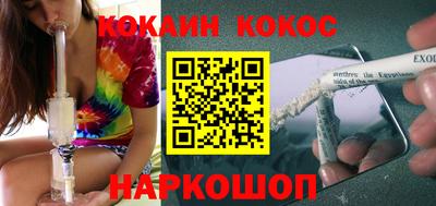 герыч Бийск