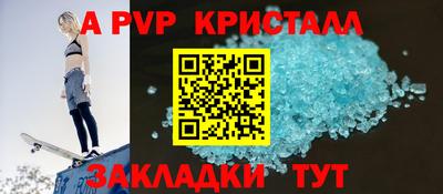 эйфоретик Беслан