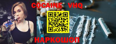 герыч Бийск