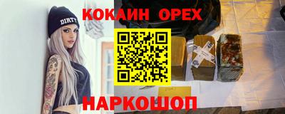 герыч Бийск