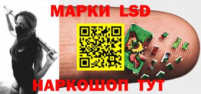 эйфоретик Беслан