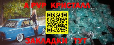 jwh Абинск