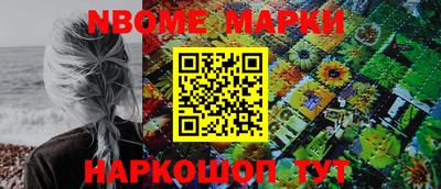 эйфоретик Беслан
