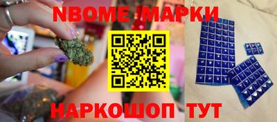 эйфоретик Беслан