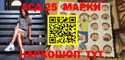 бутик Берёзовский
