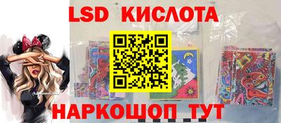 эйфоретик Беслан
