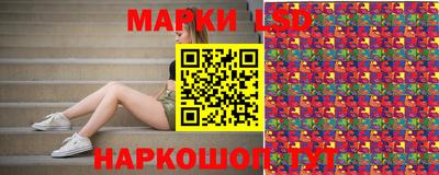 герыч Бийск