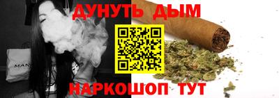 герыч Бийск